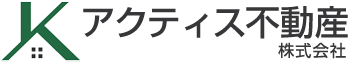 株式会社アクティス不動産